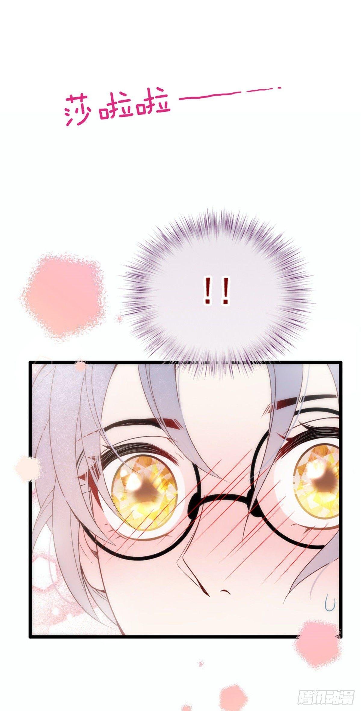 第十六话 霸总抢妻