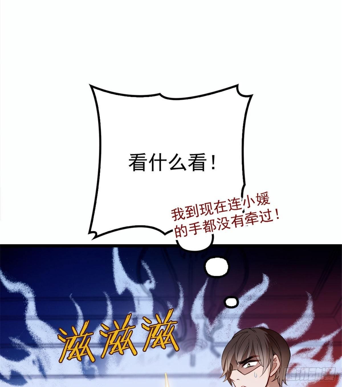 第十七话 亲子鉴定