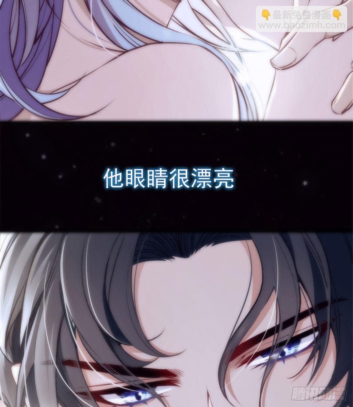 第一话 情不知所起