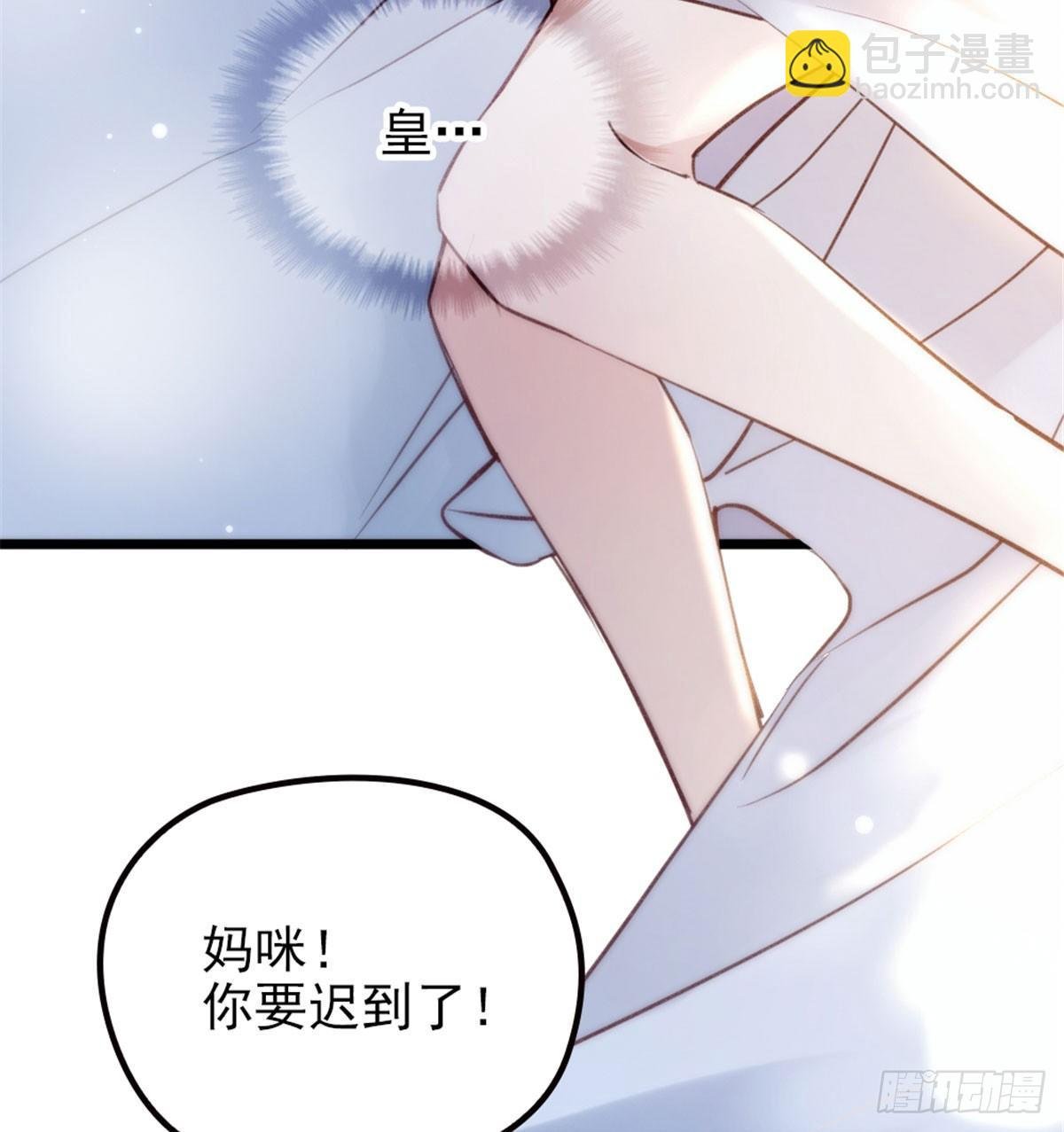 第一话 情不知所起