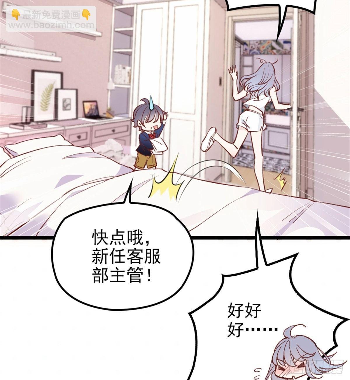 第一话 情不知所起