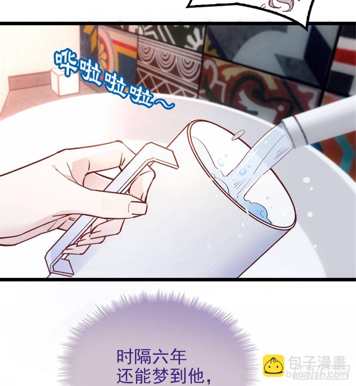 第一话 情不知所起