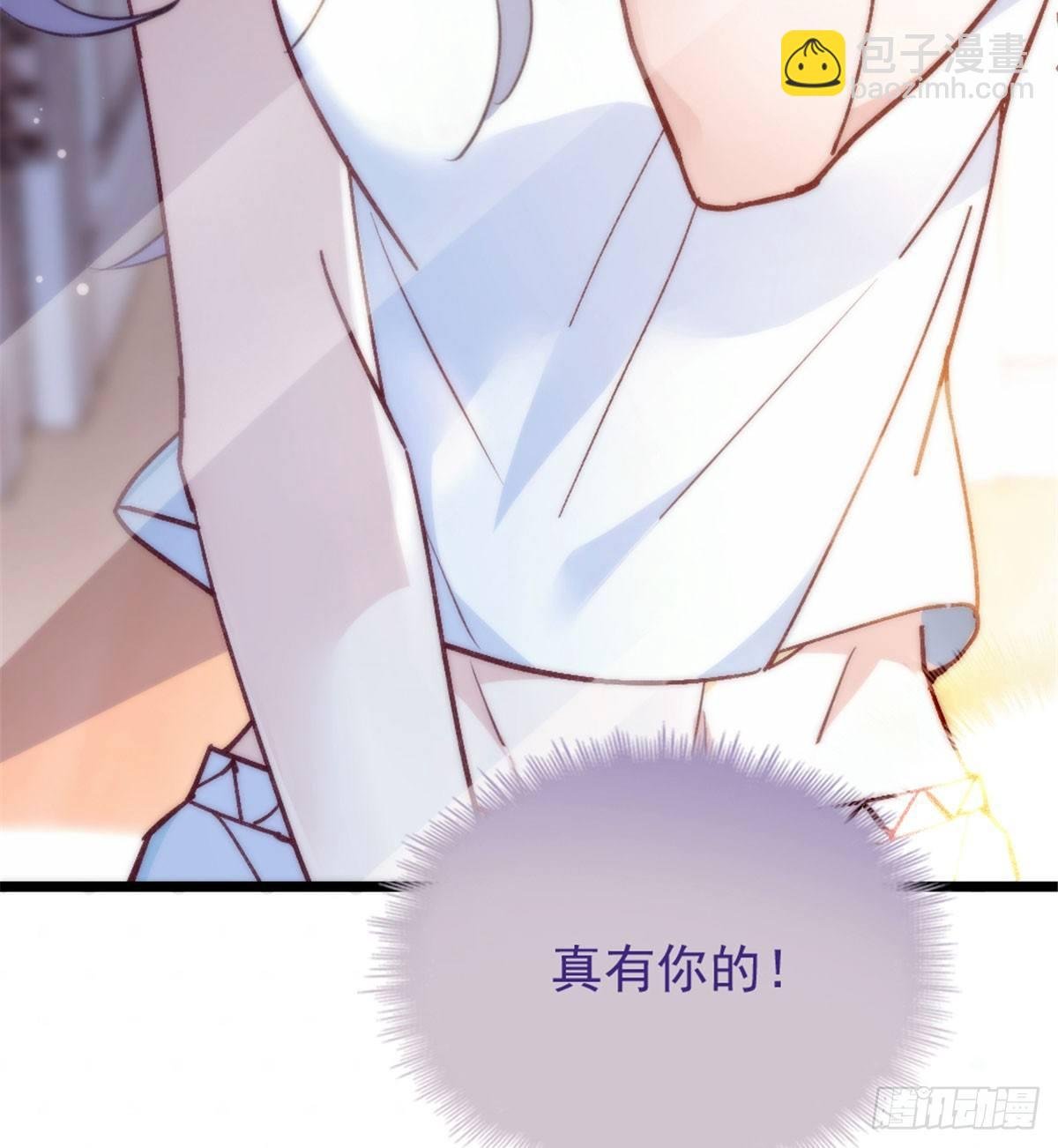 第一话 情不知所起