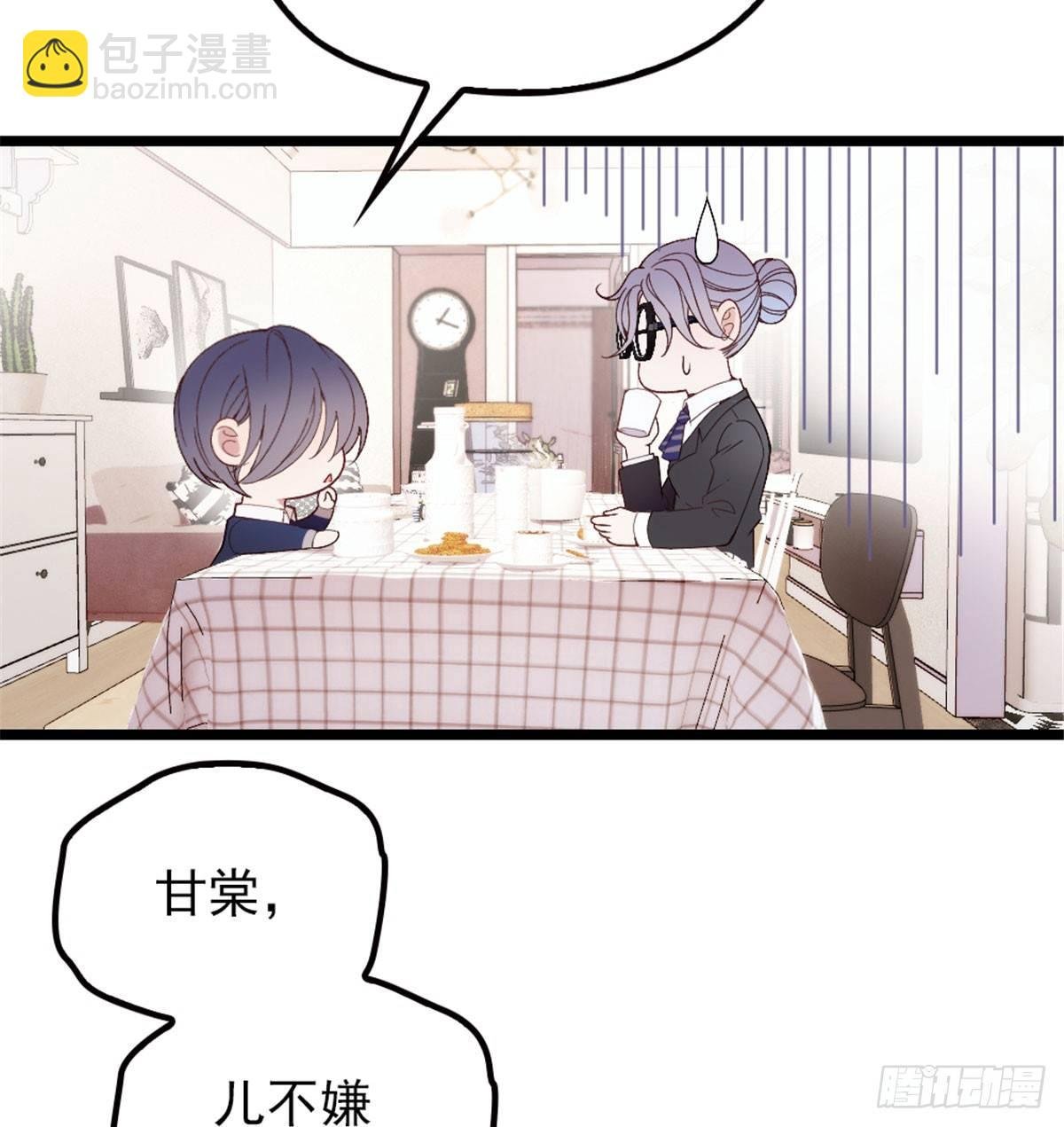 第一话 情不知所起