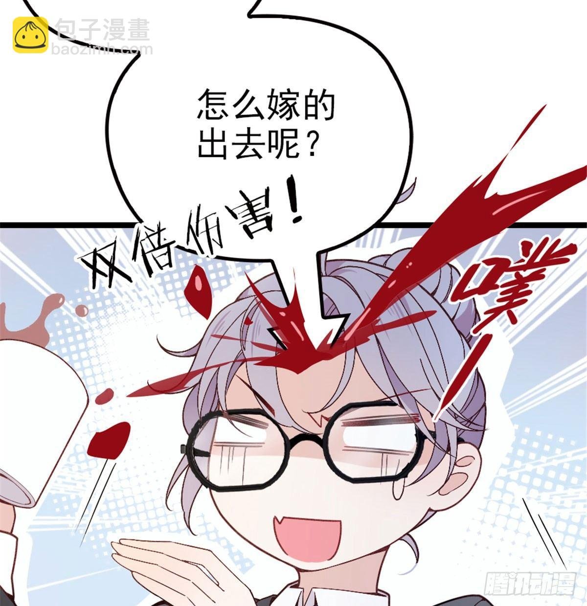 第一话 情不知所起