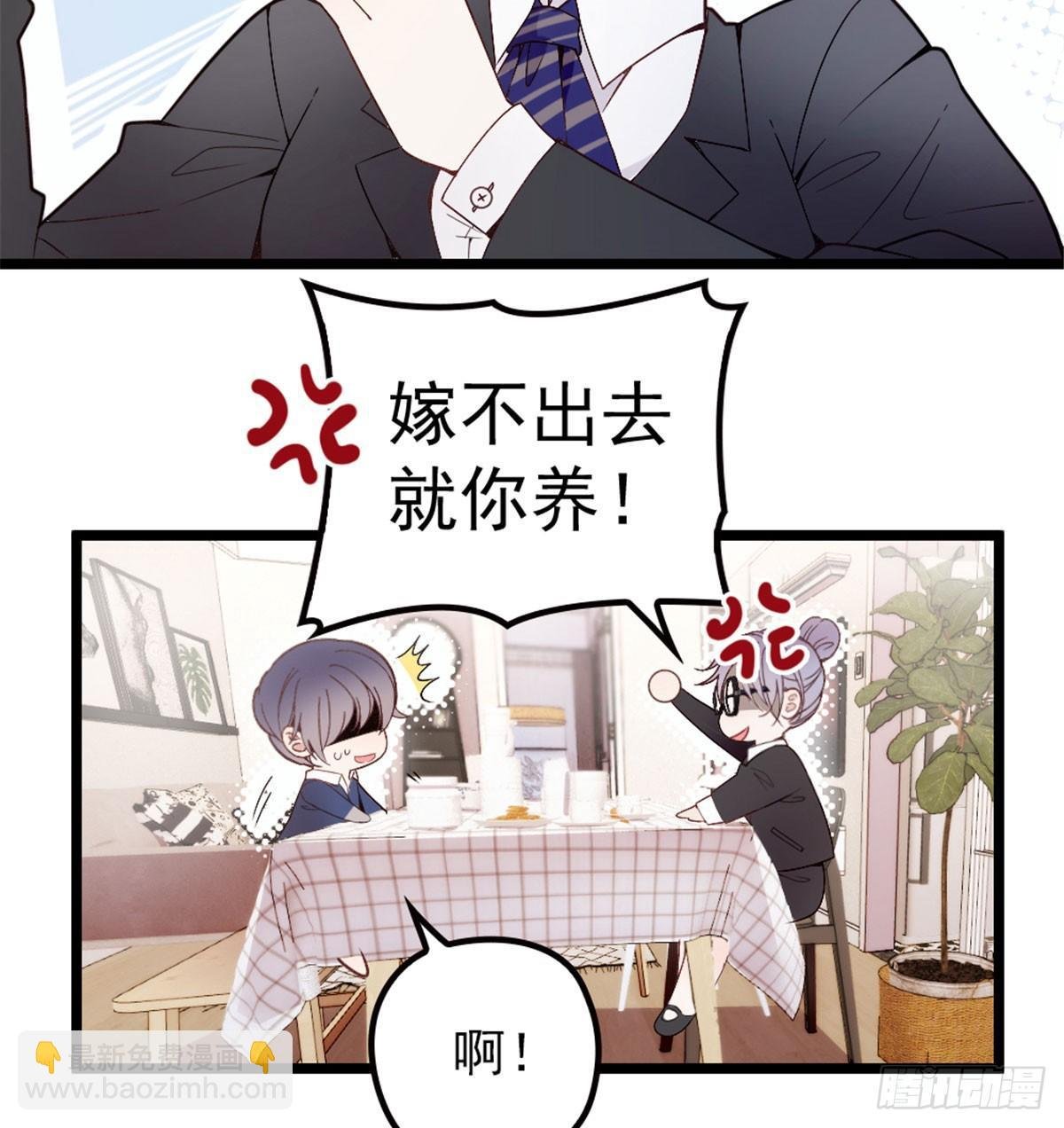 第一话 情不知所起