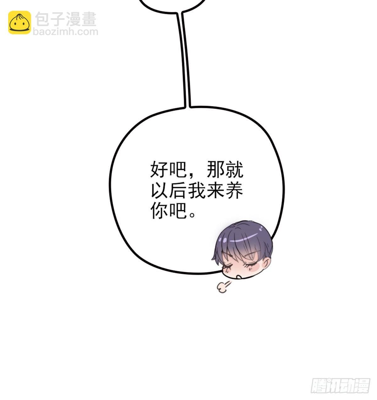 第一话 情不知所起
