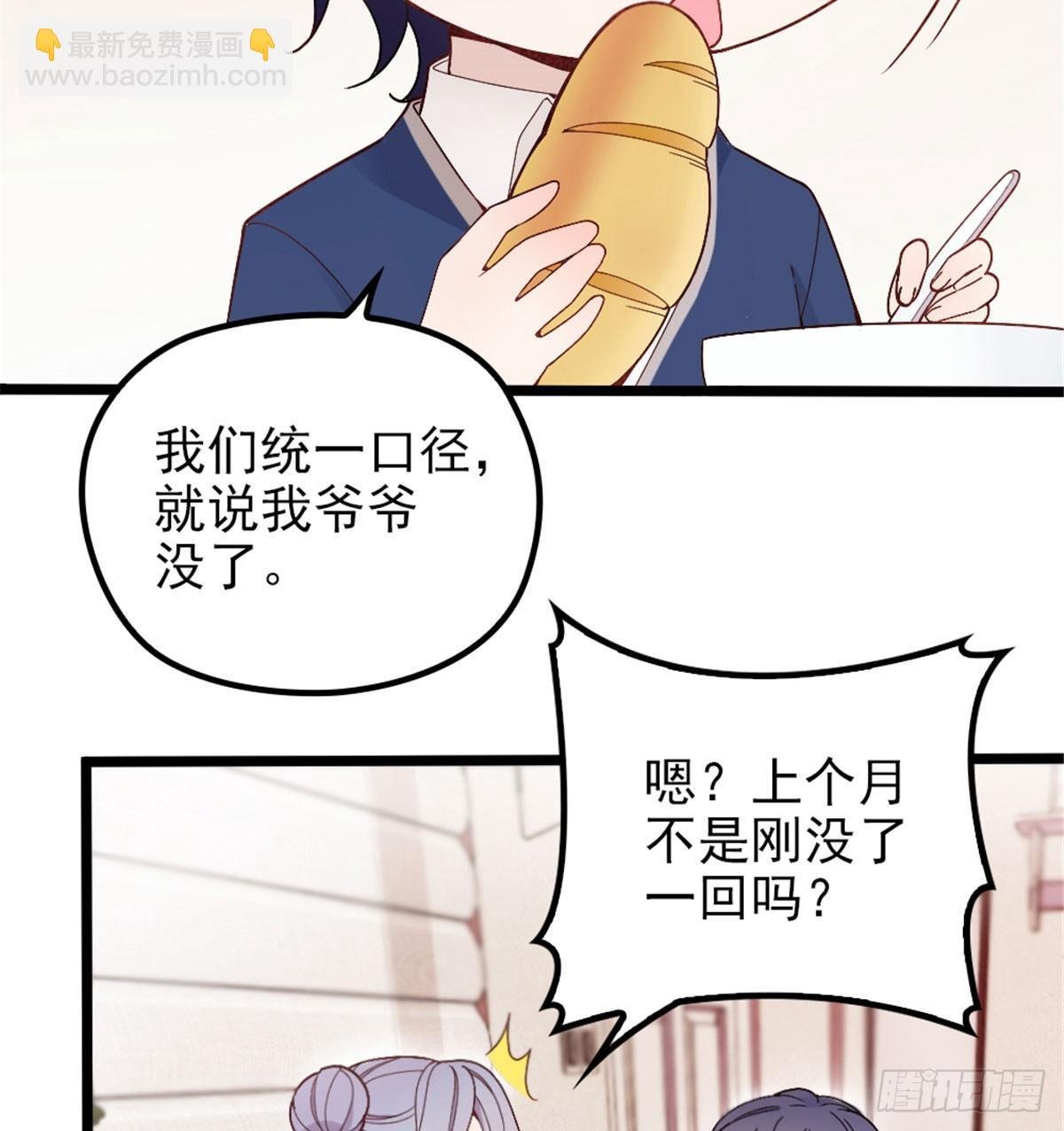 第一话 情不知所起