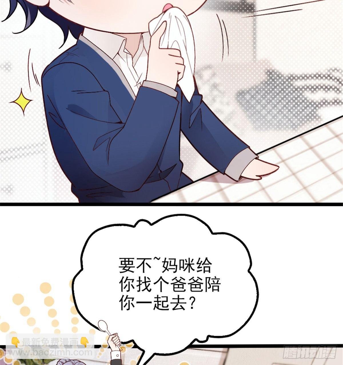 第一话 情不知所起