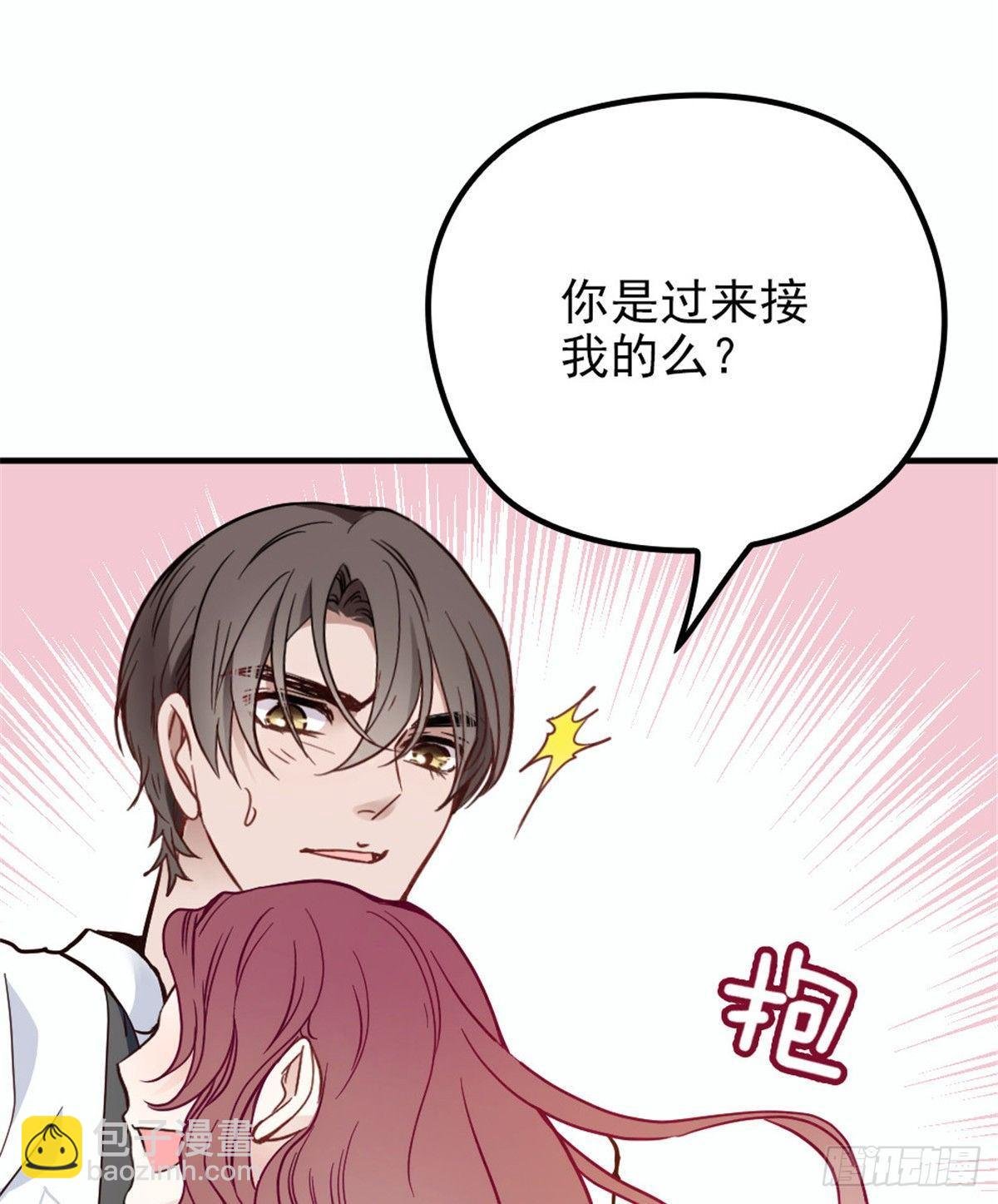 第十八话 情敌当前
