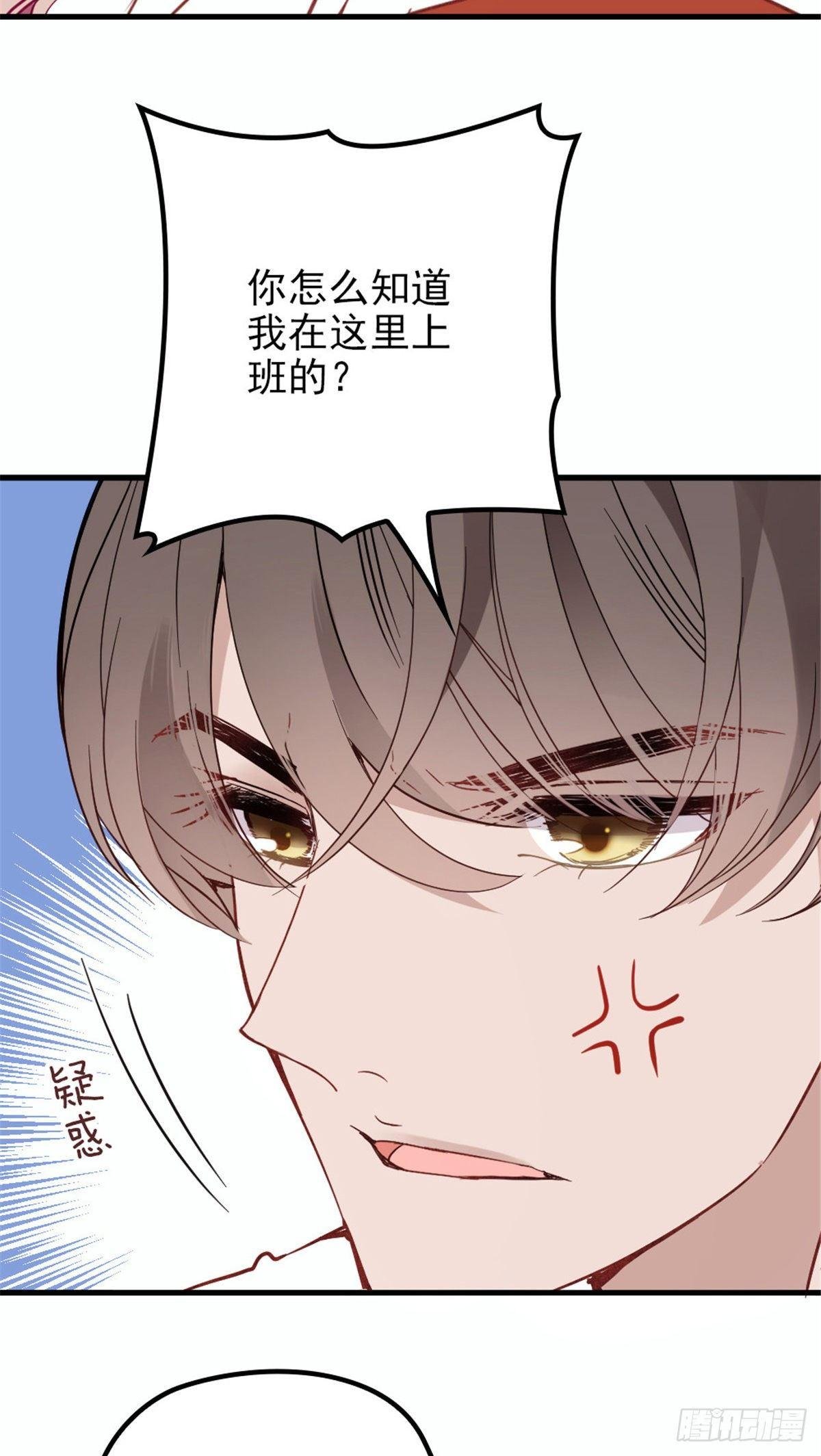 第十八话 情敌当前