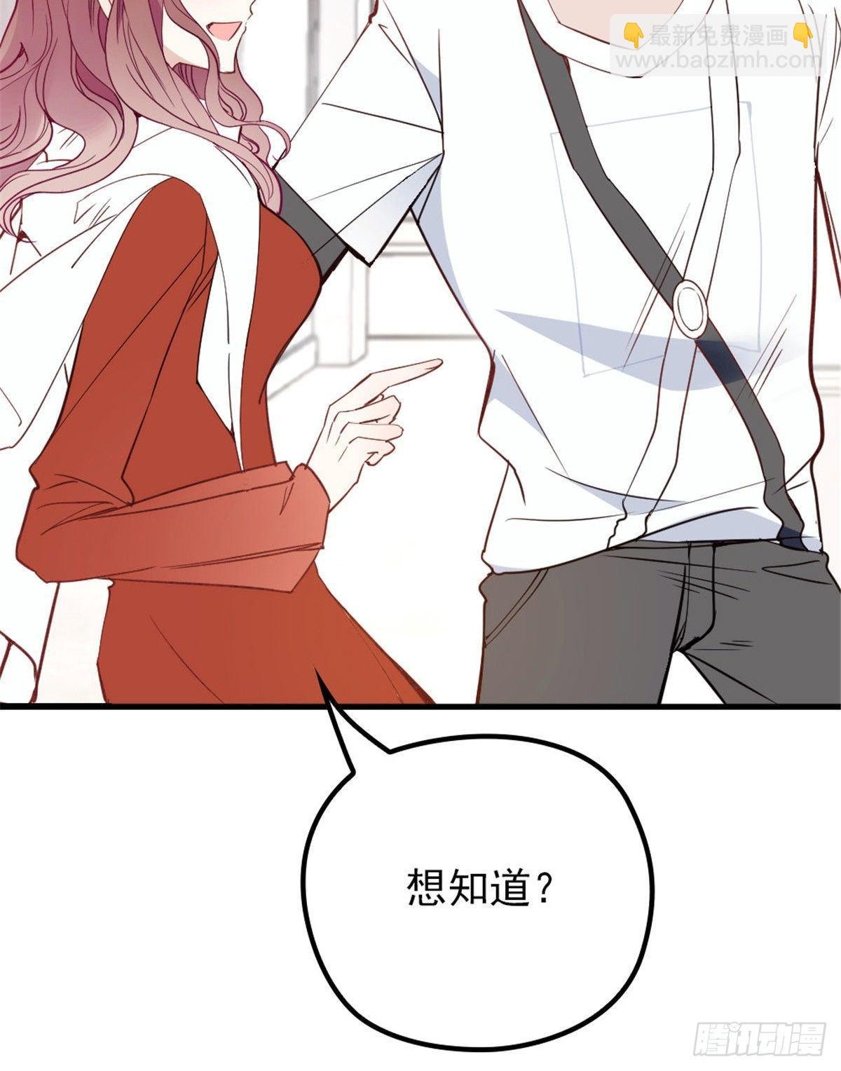 第十八话 情敌当前