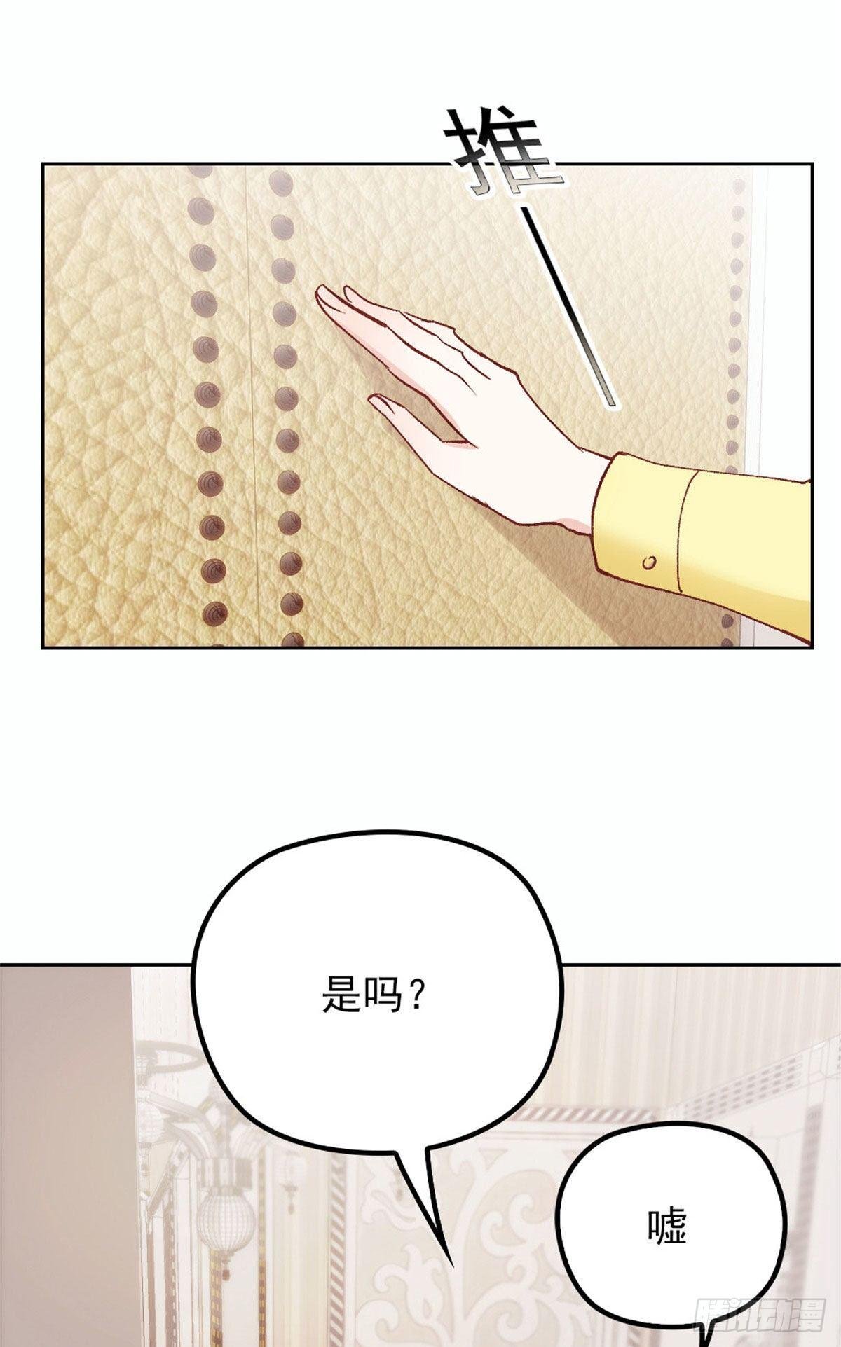第二十话 皇甫玦的担忧