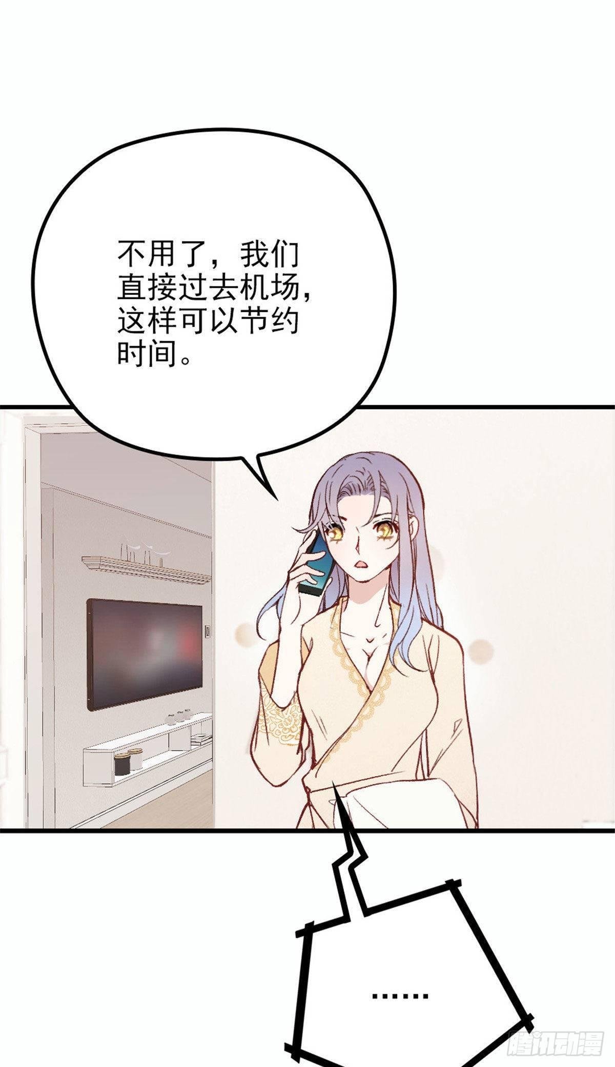 第二十一话 我喜欢他？