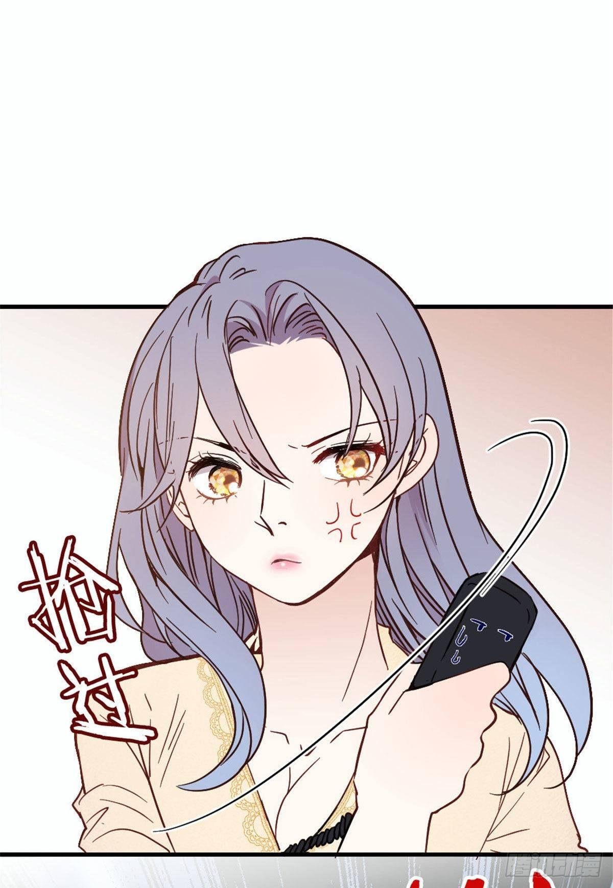 第二十一话 我喜欢他？