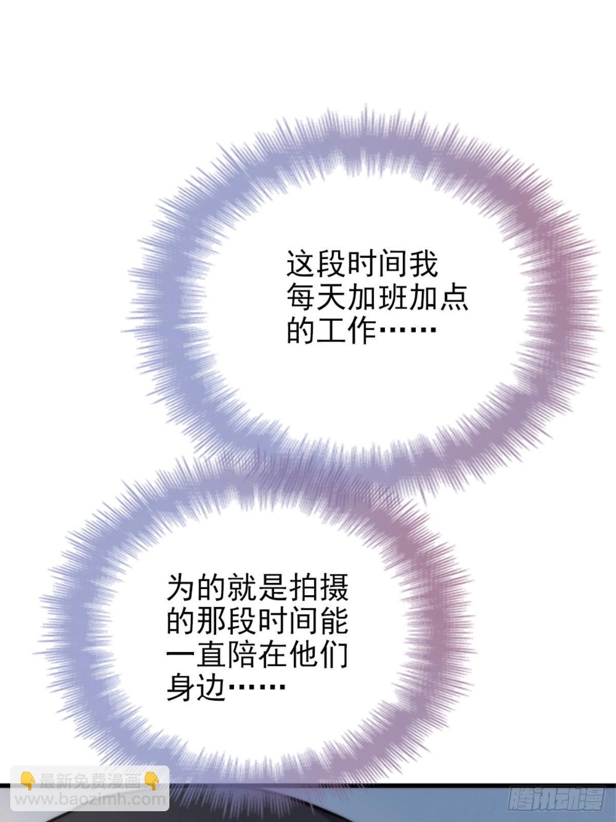 第二十二话 醉酒失控