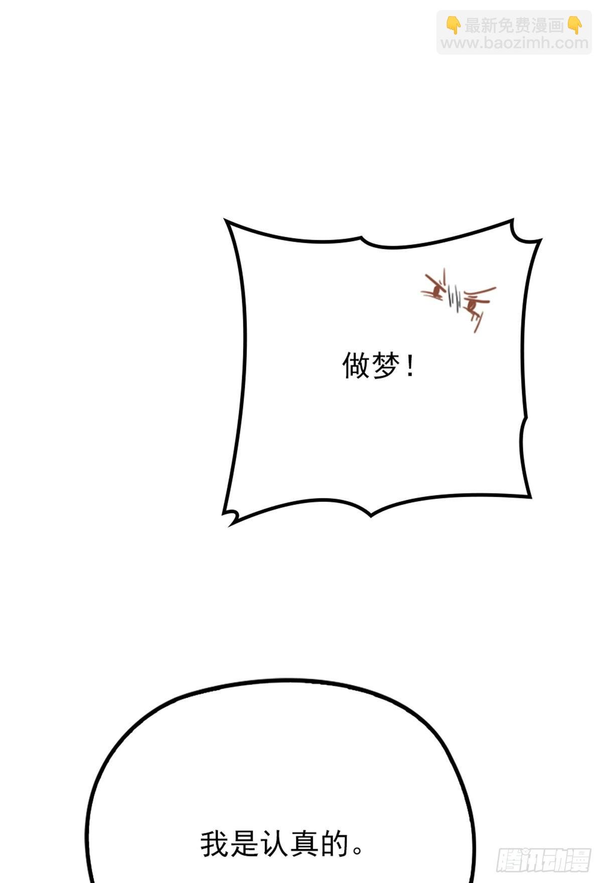 第二十二话 醉酒失控