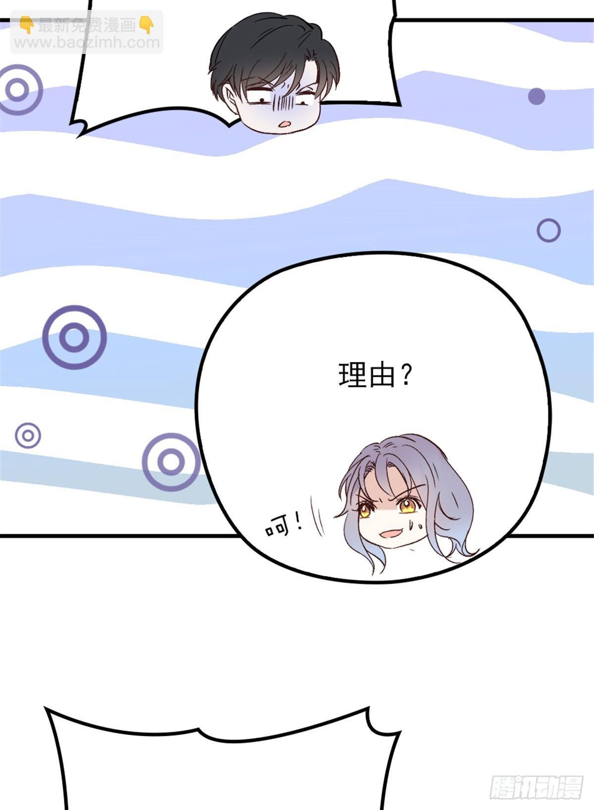 第二十二话 醉酒失控