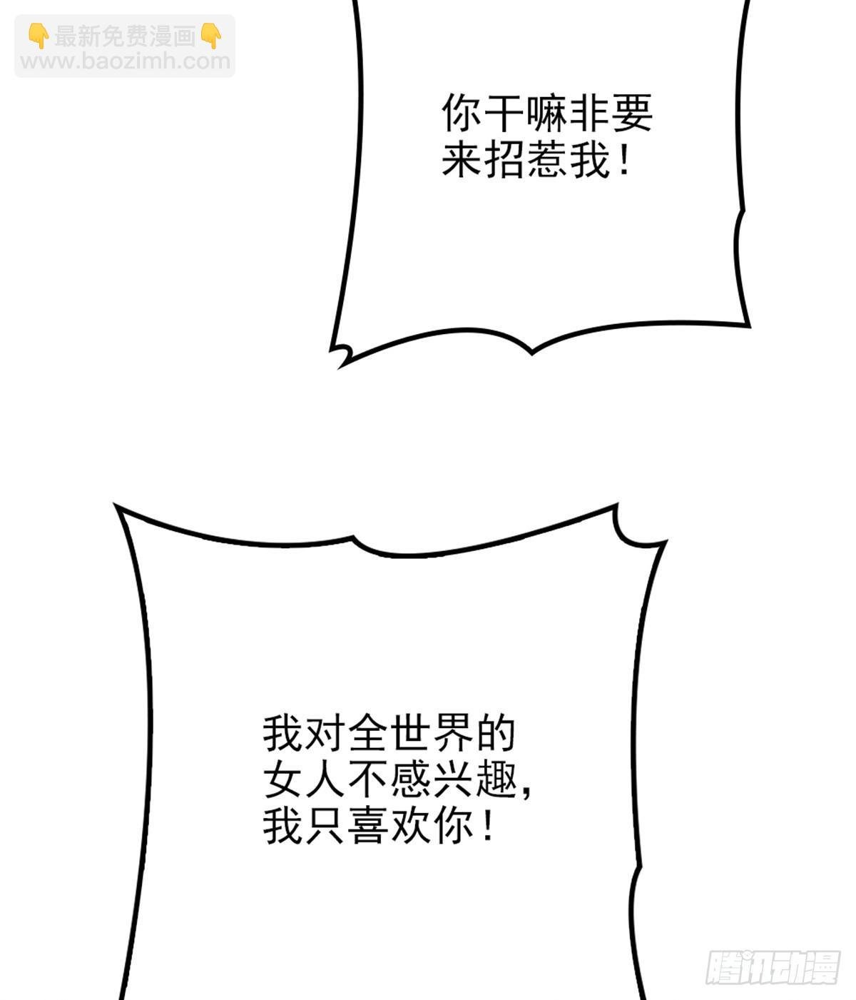 第二十二话 醉酒失控