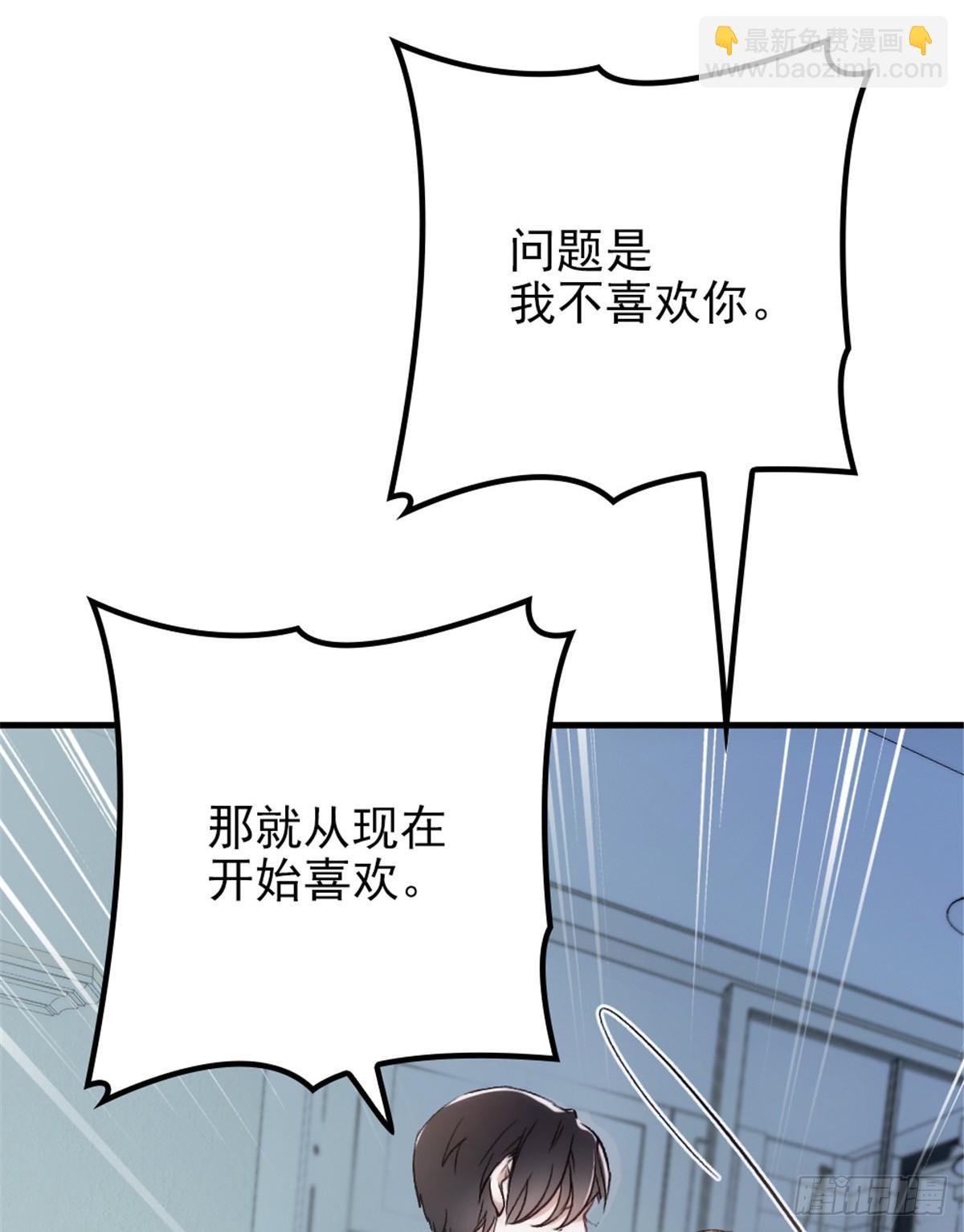 第二十二话 醉酒失控