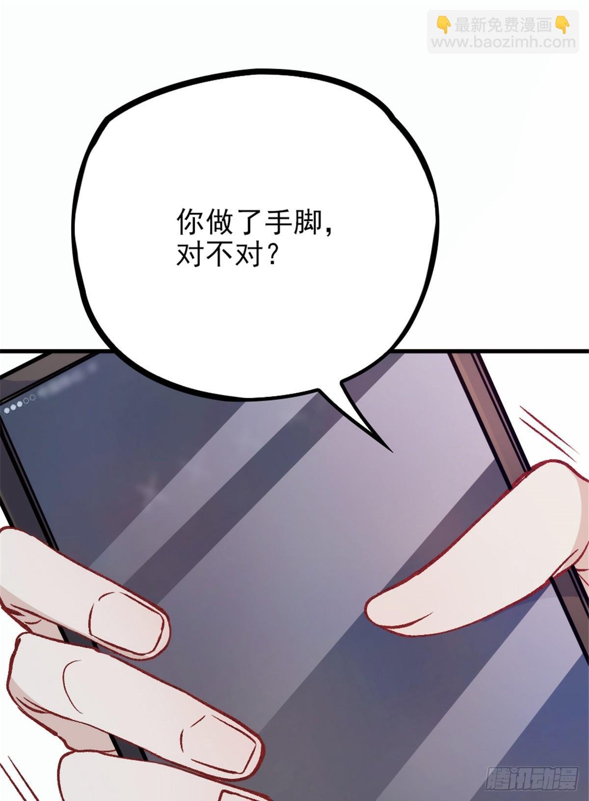 第二十三话 咬死不认