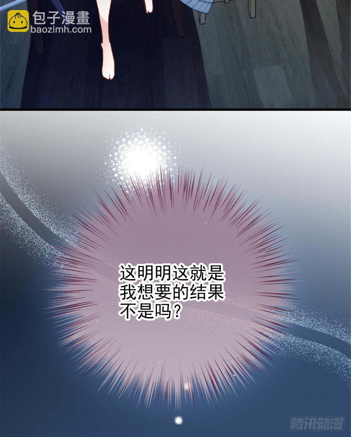 第二十三话 咬死不认