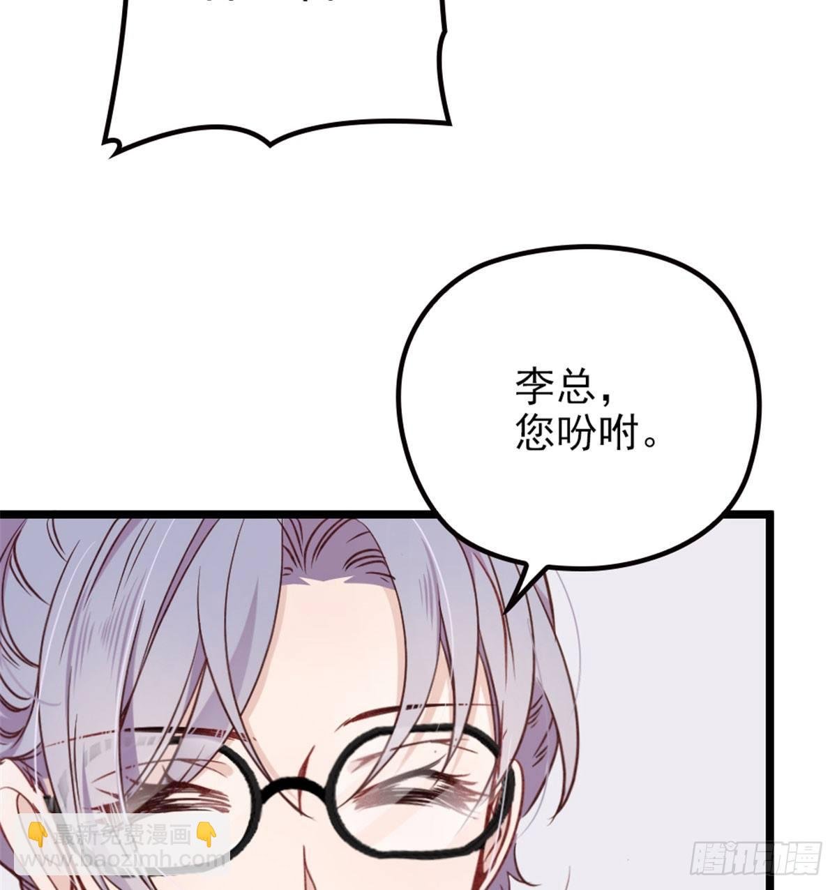 第二话 真正的权贵