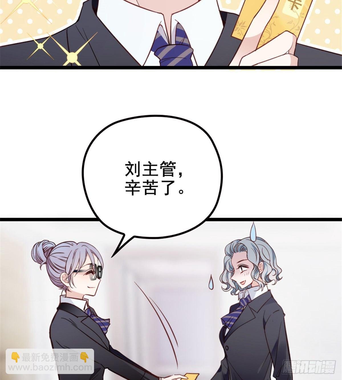 第二话 真正的权贵