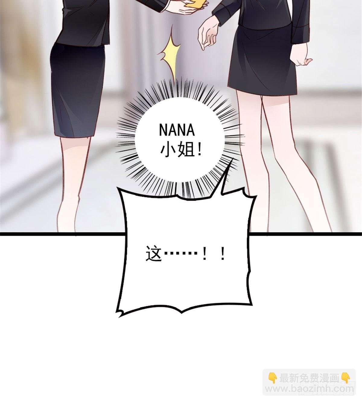 第二话 真正的权贵