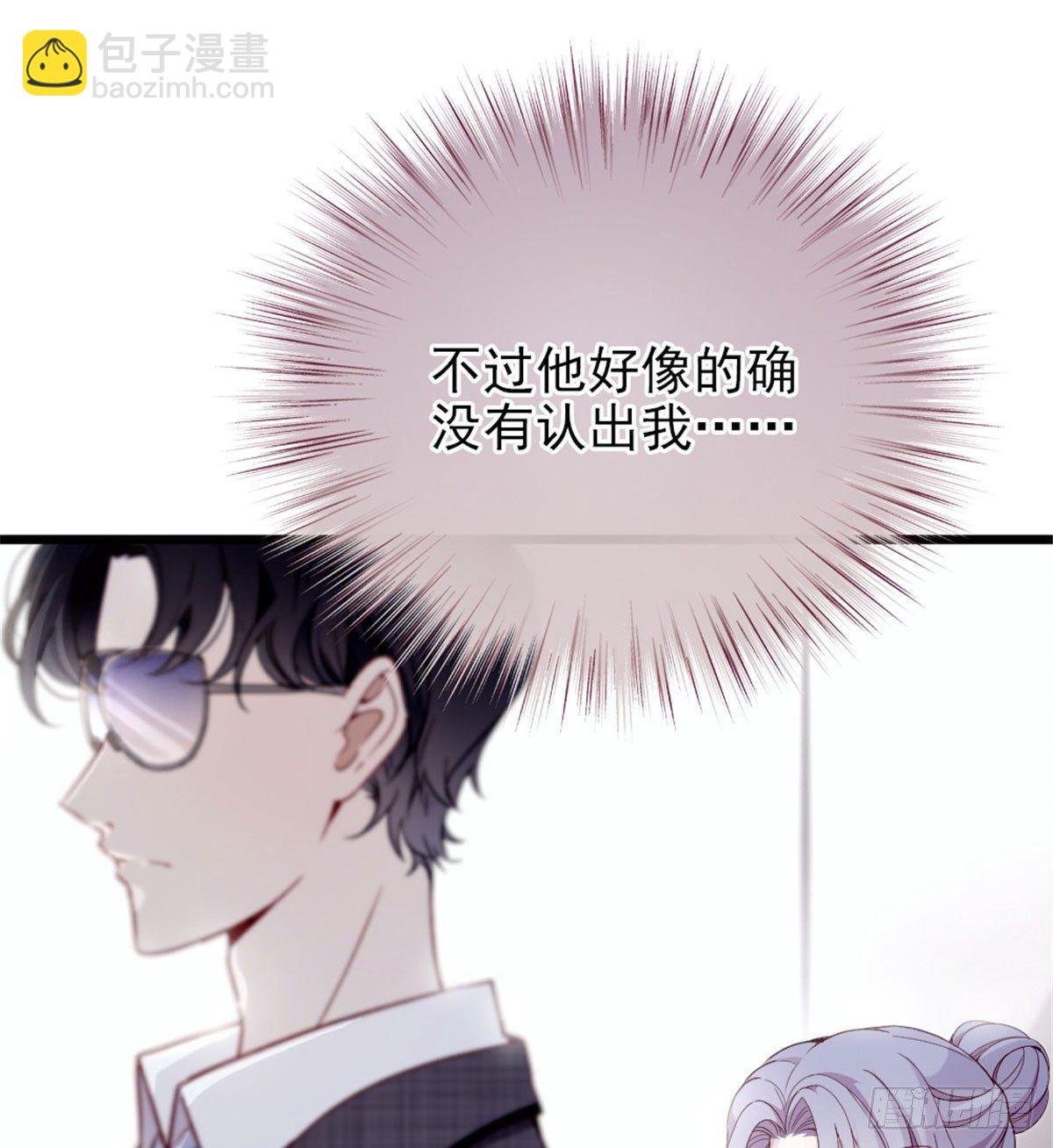 第二话 真正的权贵
