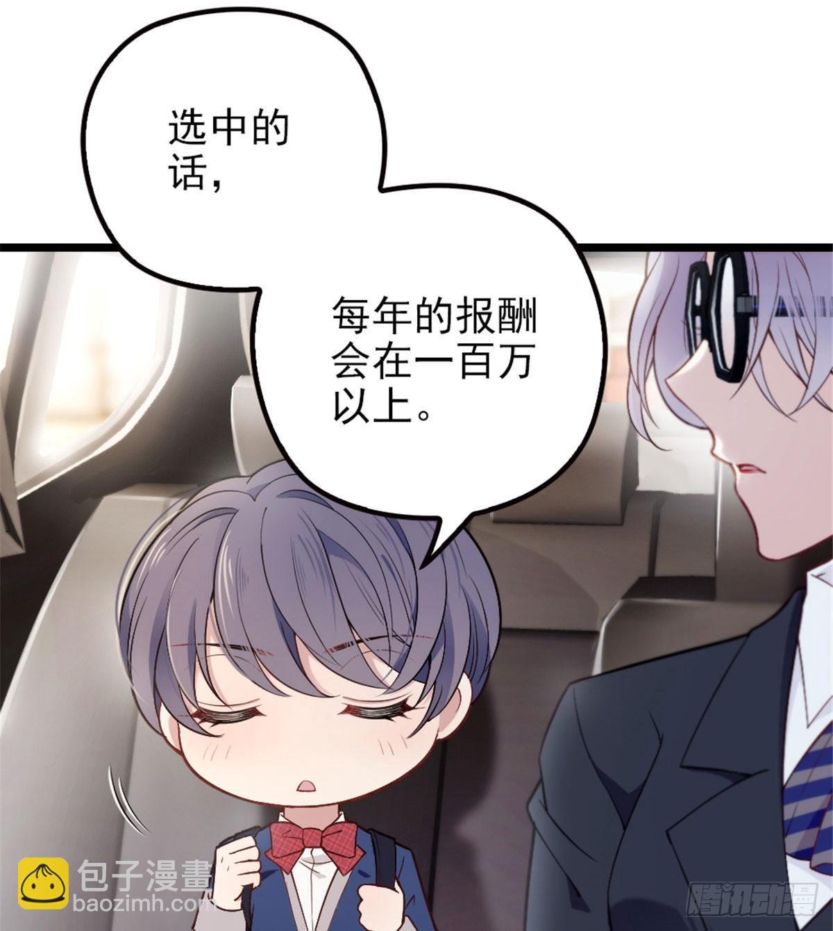第三话 冥冥之中