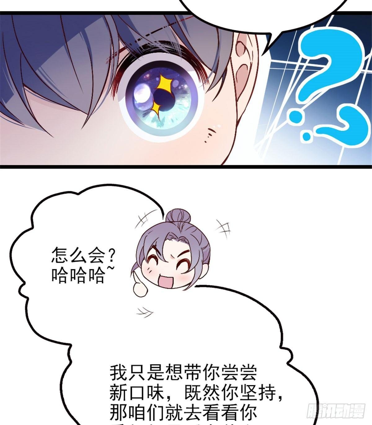 第三话 冥冥之中