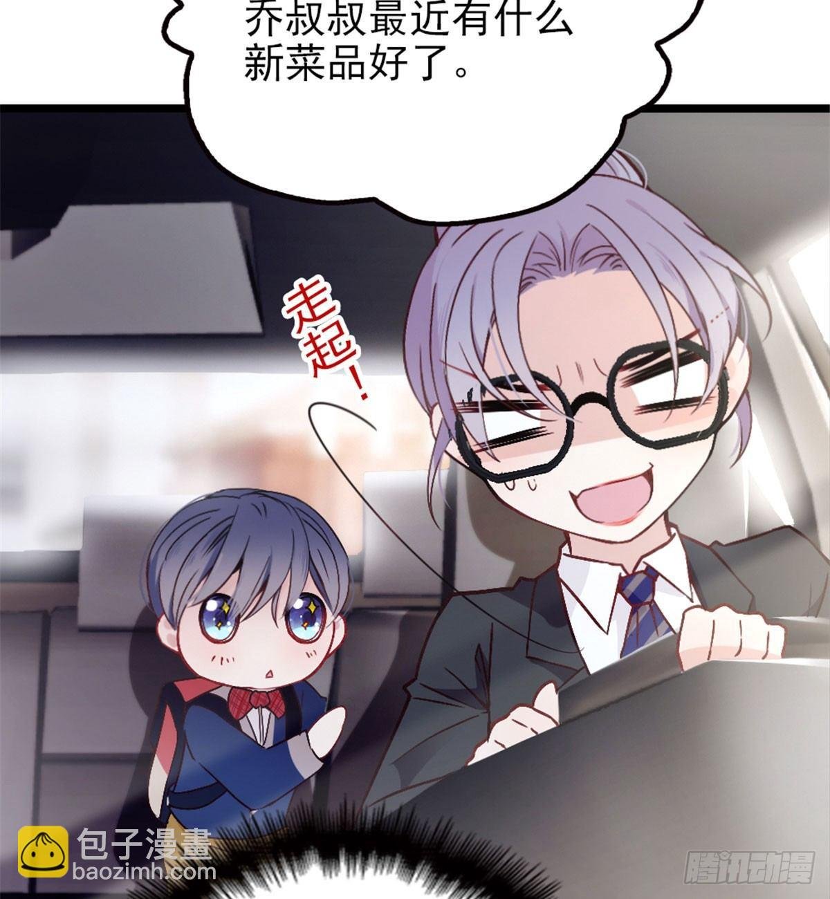 第三话 冥冥之中