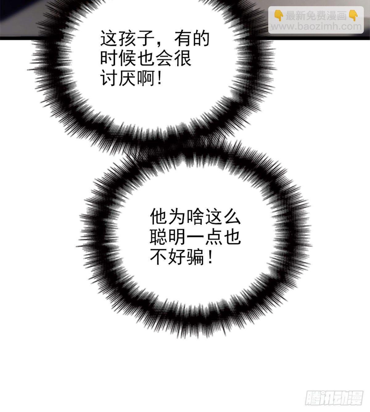 第三话 冥冥之中