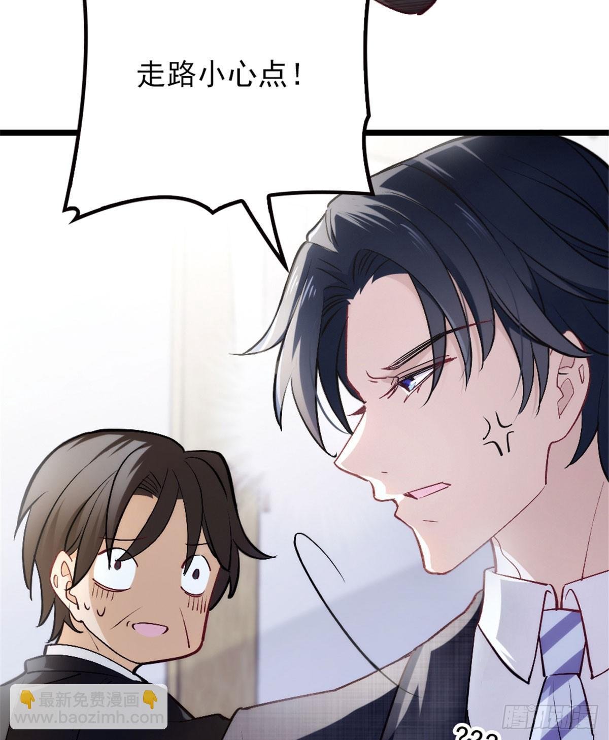 第三话 冥冥之中