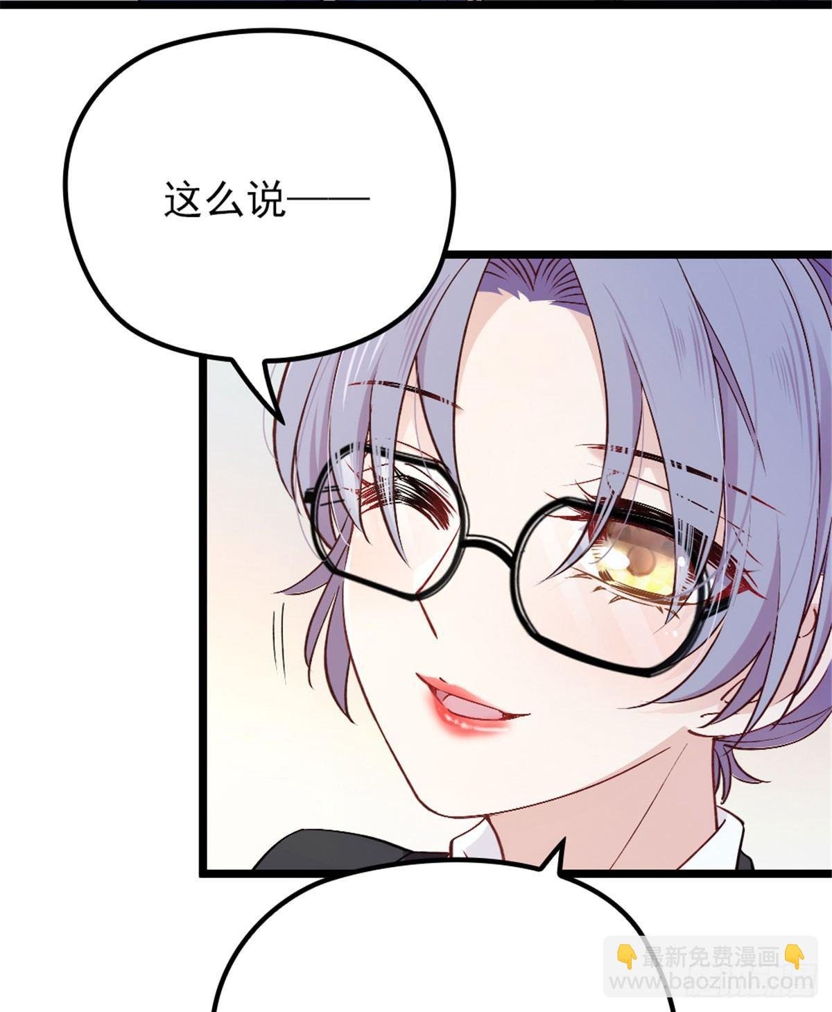 第四话 平行守护