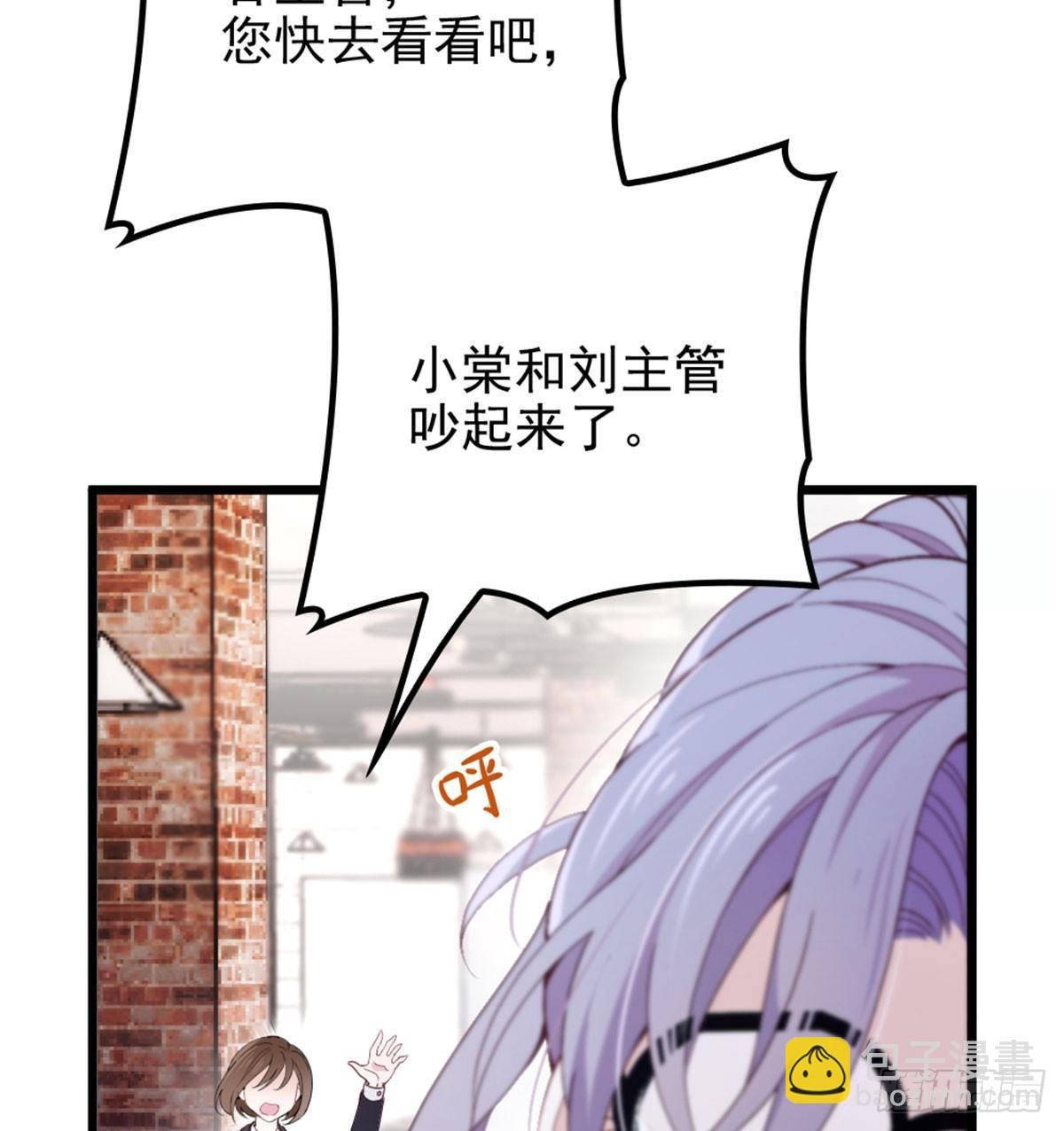 第四话 平行守护