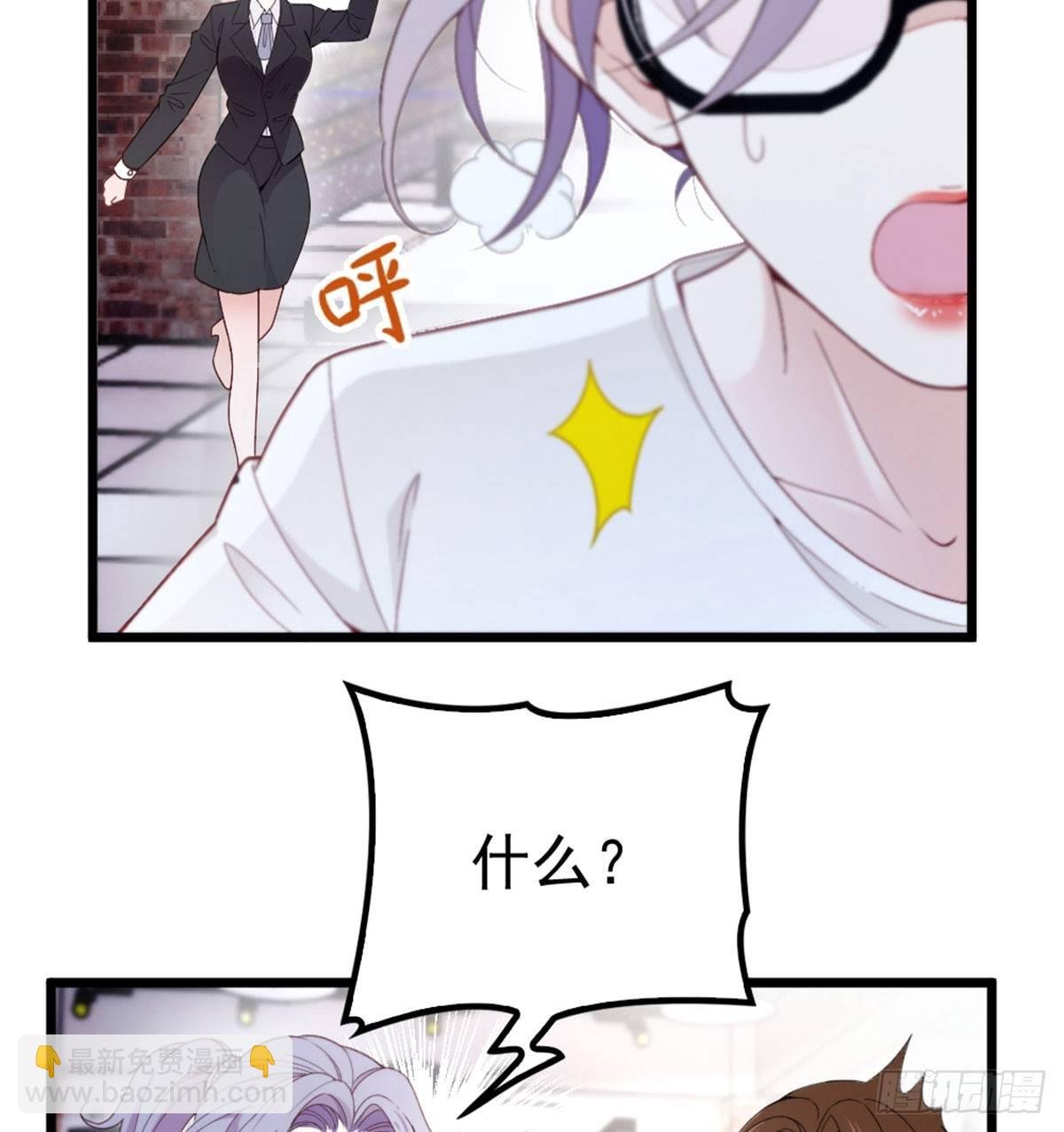 第四话 平行守护