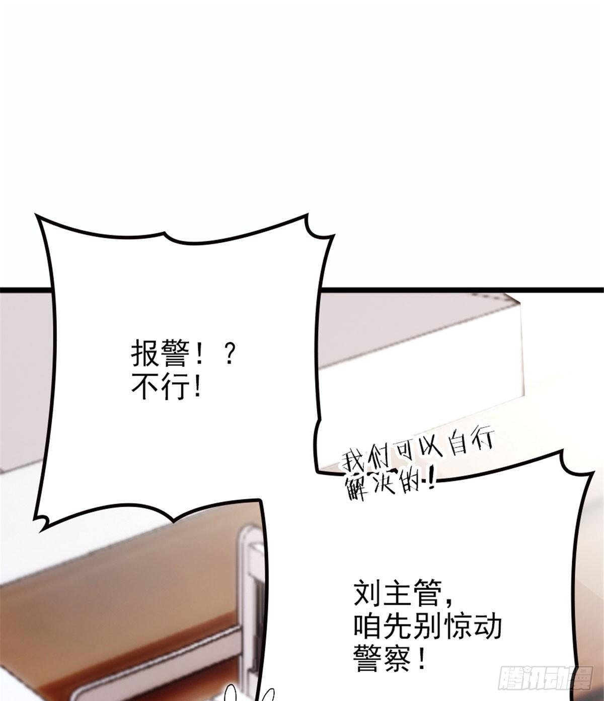 第五话 甘氏教育