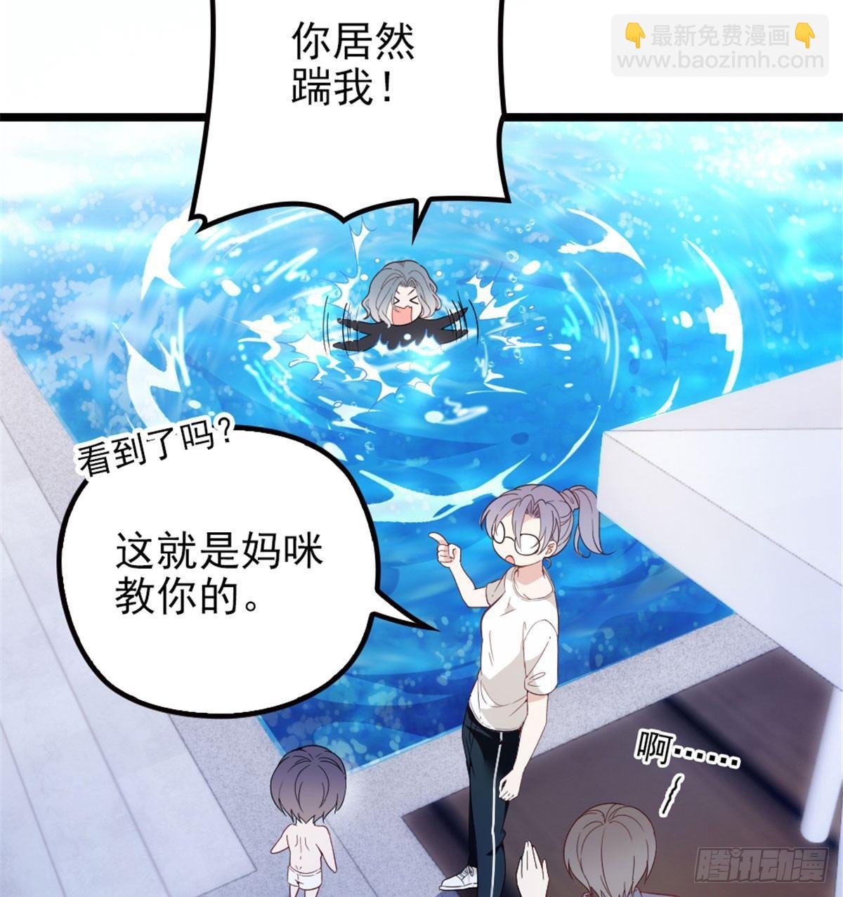 第五话 甘氏教育