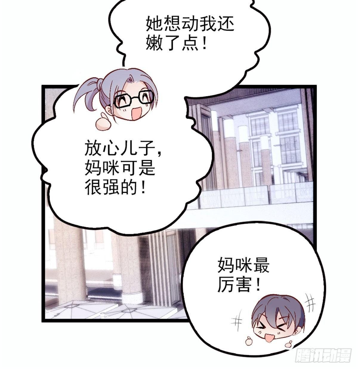 第五话 甘氏教育
