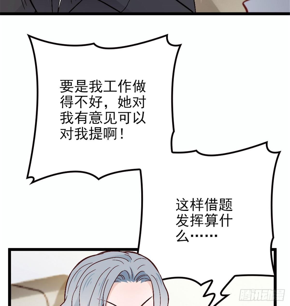 第五话 甘氏教育