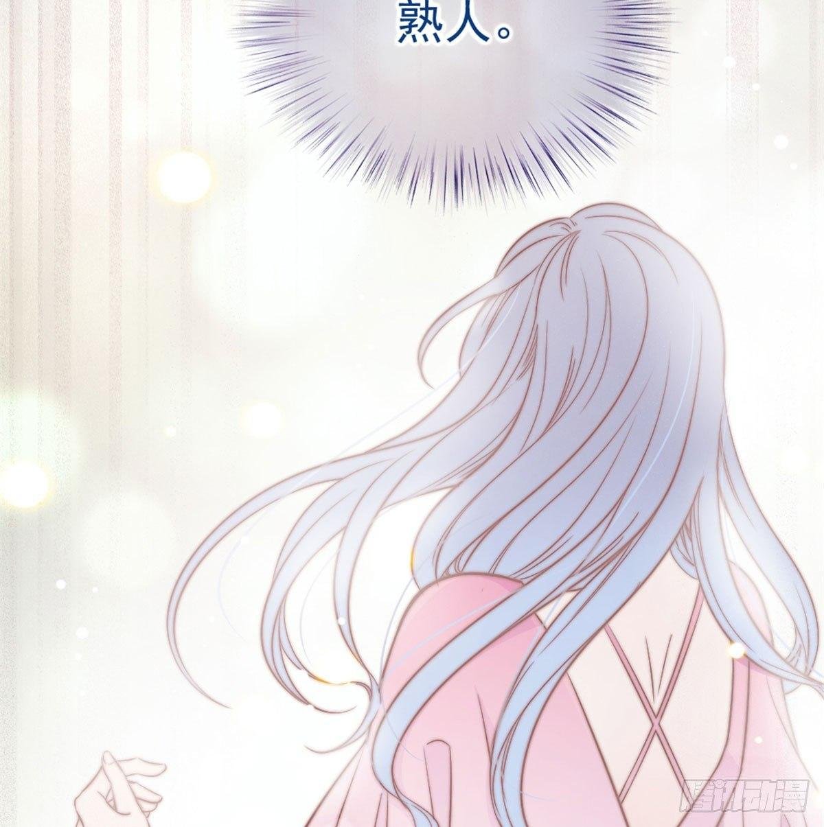 第六话 明眸如旧