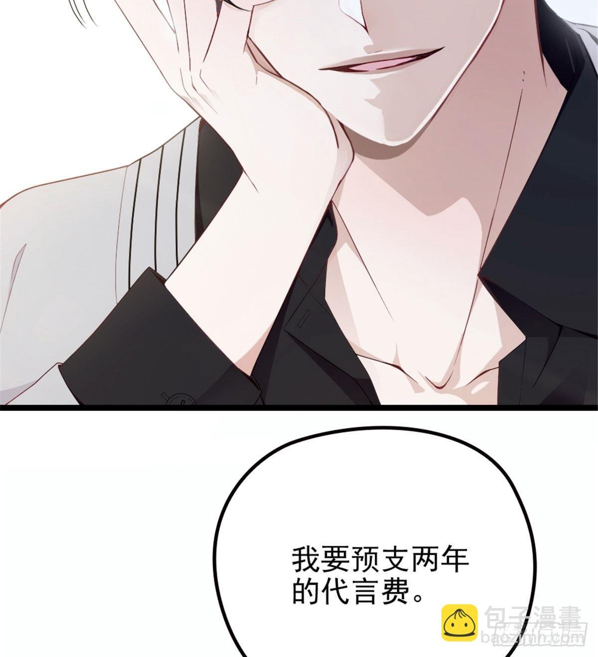 第七话 冤家路窄