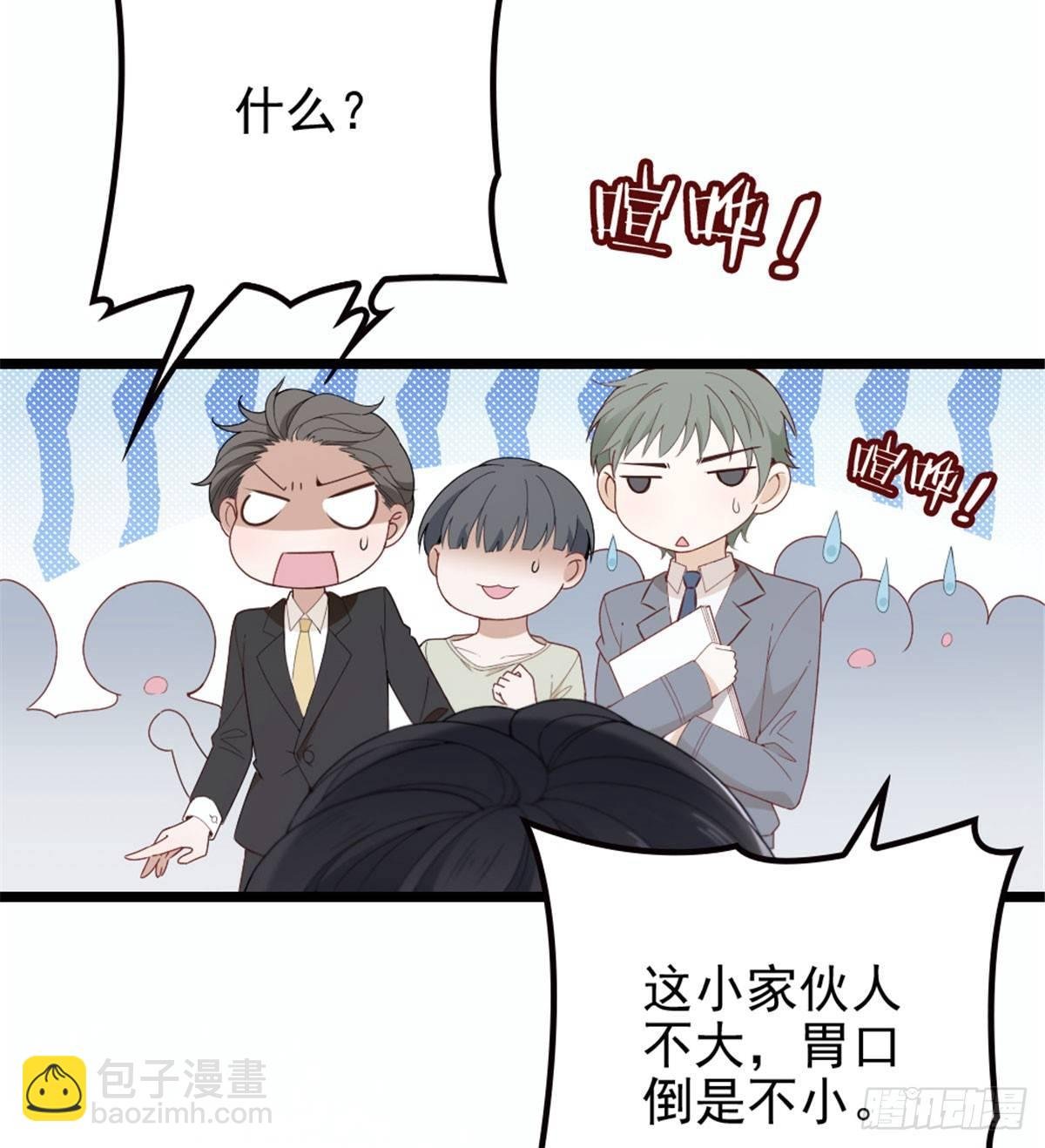 第七话 冤家路窄