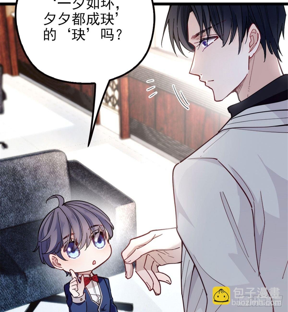 第七话 冤家路窄