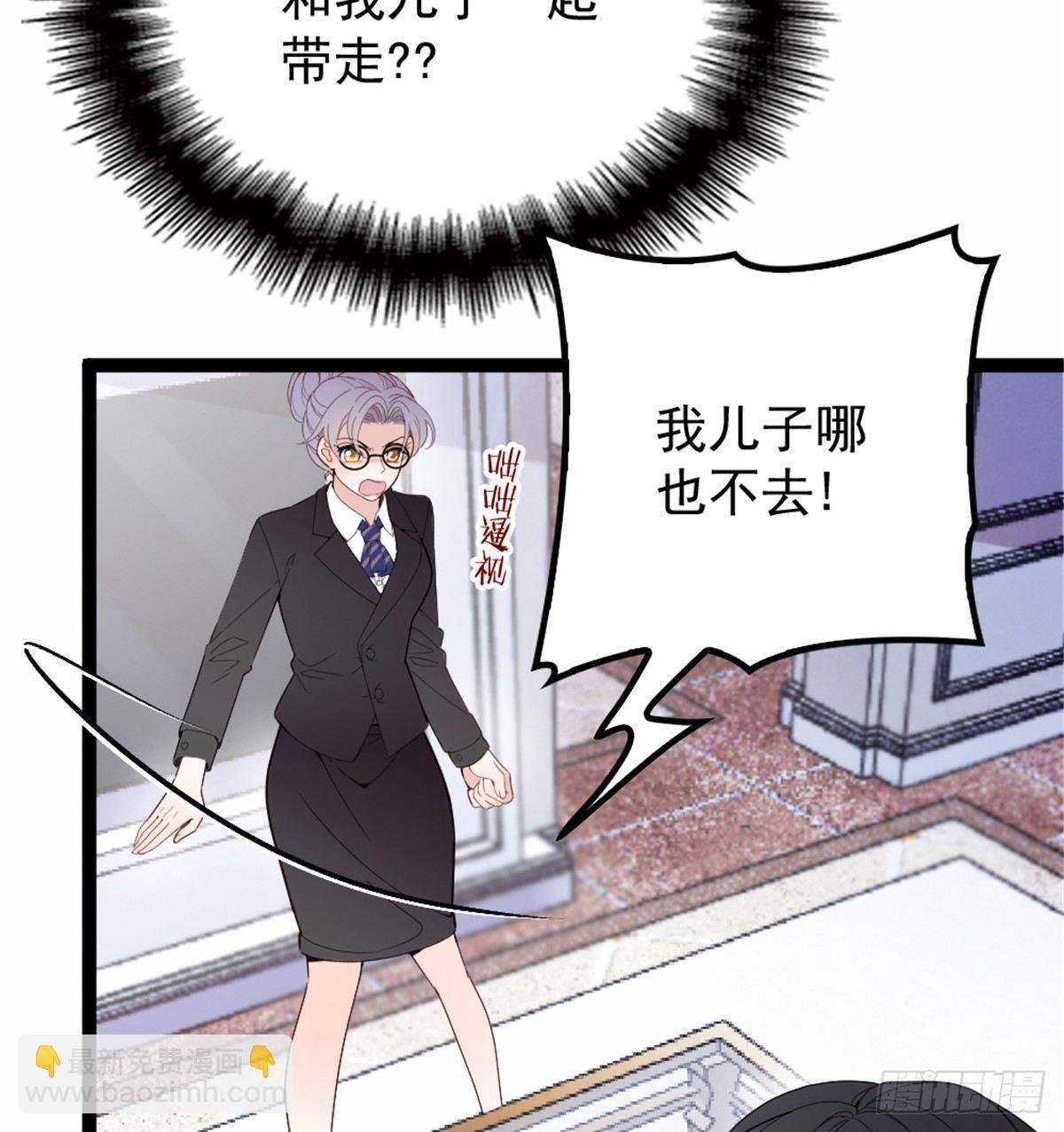 第八话 寻觅忆中人