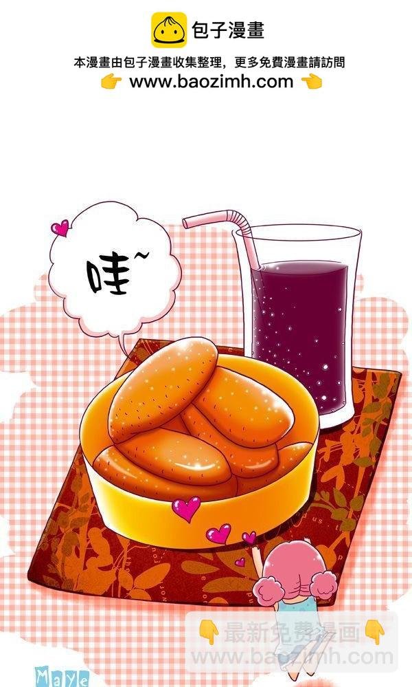 第六话：红烧鸡翅
