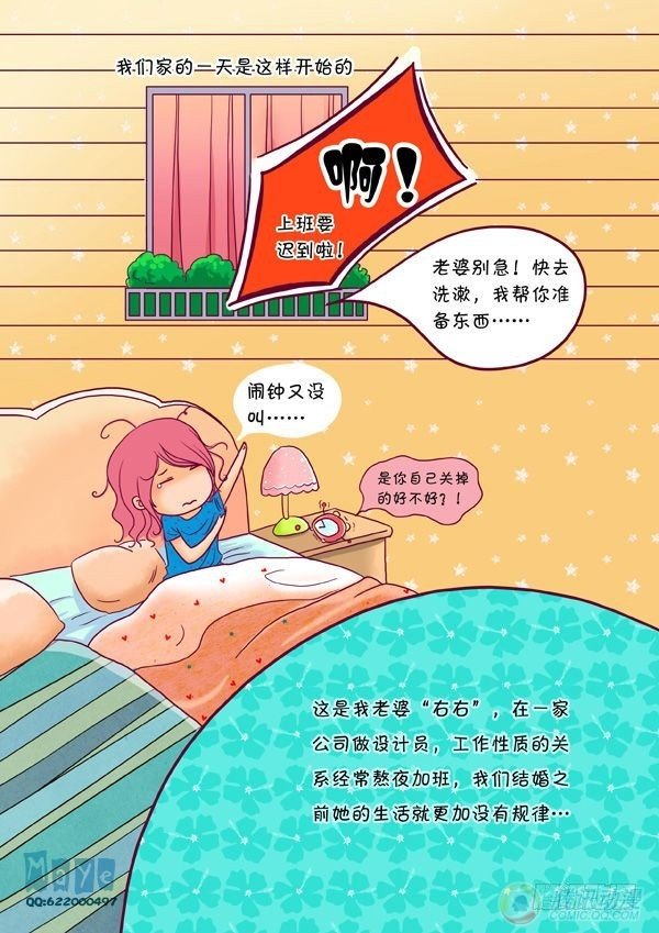 开篇