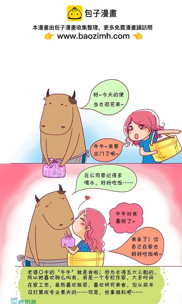 开篇
